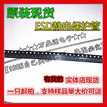 100vnt 100% originalus naujas GBLC05LC-LF-T7 SMD SOD-323 ESD elektrostatinė apsauga diodas - Nuotrauka 1  