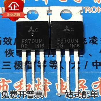 30pcs originalus naujas FS70UM-06 MOS FET power tranzistoriaus-220 60V 70A - Nuotrauka 1  