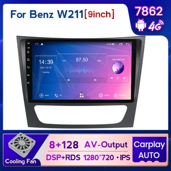 8G 128G Android 11 automobilių GPS grotuvas Mercedes Benz E-class W211 E200 E220 E300 E350 E240 E270 E280 CLS CLASS W219 nr. 2din dvd - Nuotrauka 2  