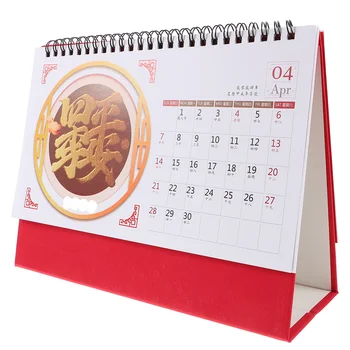 Kinijos Metus Dragon Kalendorius 2024 Stalas Fengshui Nuolatinis Apversti Mėnesio Darbotvarkę Trinkelėmis Planavimo Organizavimo - Nuotrauka 1  