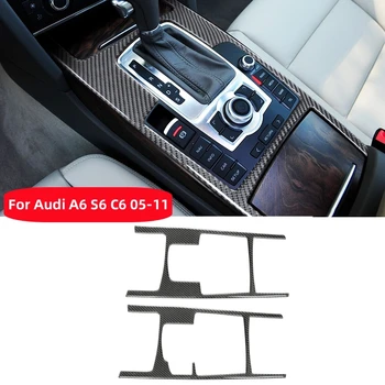 Audi A6 S6 C6 4F 2005-2011 Reikmenys, Automobilių Centrinio Valdymo Pavaros Perjungimo sienelės Anglies Pluošto Lipdukas Apdaila - Nuotrauka 1  