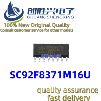 5vnt SC92F8371M16U elektroninių komponentų su vienu SOP-16 mikrovaldiklis 100% originalus kokybė ir greitas pristatymas - Nuotrauka 1  