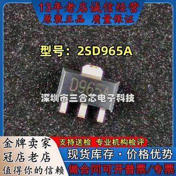 Brand new & originalus CJ( Jiangsu Changdian / kristalams ) Modelis :2SD965A šilkografija :D965A SOT-89 - Nuotrauka 1  