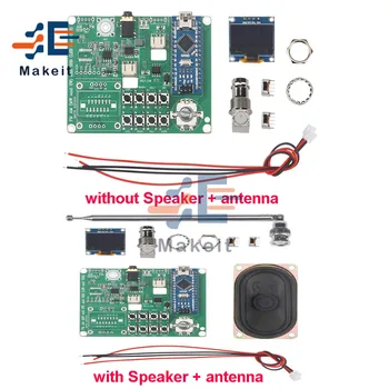 SI4732 Visos Juostos Radijo Imtuvas FM AM (MW ir SW) ir SSB (LSB) ir USB) su Garso Pralaidumo Filtras + Garsiakalbis + Antena 