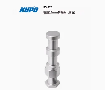 KUPO KS-020 KS-020B aliuminio 16mm adapteris įterpia erelis letena už Desisti & Ianiro šviestuvai - Nuotrauka 1  