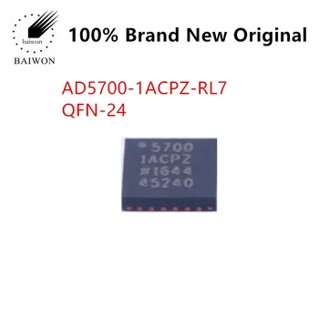 100% Originalus AD5700-1ACPZ-RL7 LFCSP24 visiškai Naujas Originalus Sąsaja Mažos Galios HART modemas - Nuotrauka 1  