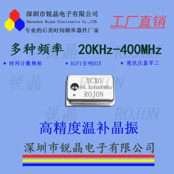 1PCS/ 98.304 MHz garso didelio tikslumo temperatūra kompensuojama kristalų laikrodžių osciliatoriai, TCXO 0,1 ppm - Nuotrauka 1  